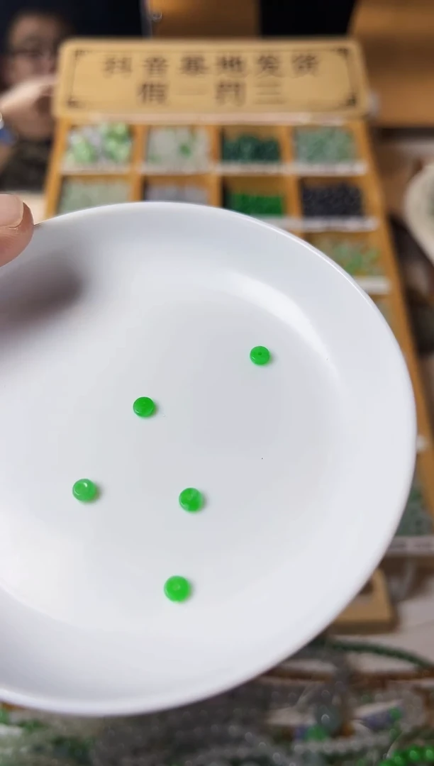 【闪购商品】翡翠散珠翡翠散珠