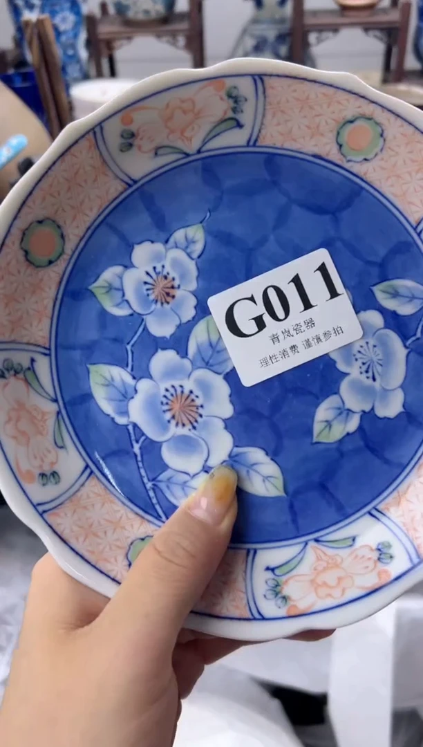瓷片怡*    G011