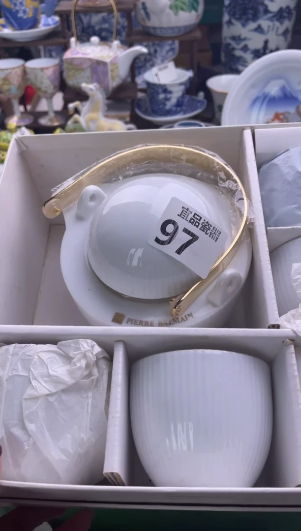 【闪购商品】瓷片宜品陶瓷感谢支持