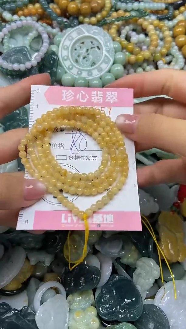 颈饰未镶嵌翡翠闪购0397357