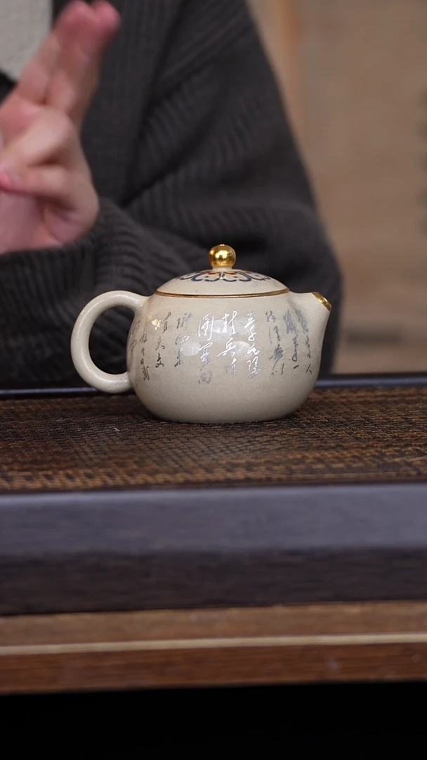 【闪购商品】紫砂茶壶45678932154678