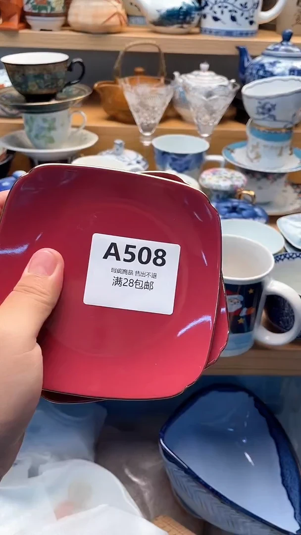 盖碗周***林 小万中古 闪购类型 定向 508