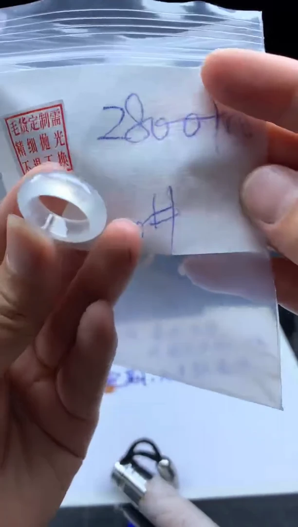未镶嵌定制翡翠毛货需精细抛光戒圈 10#