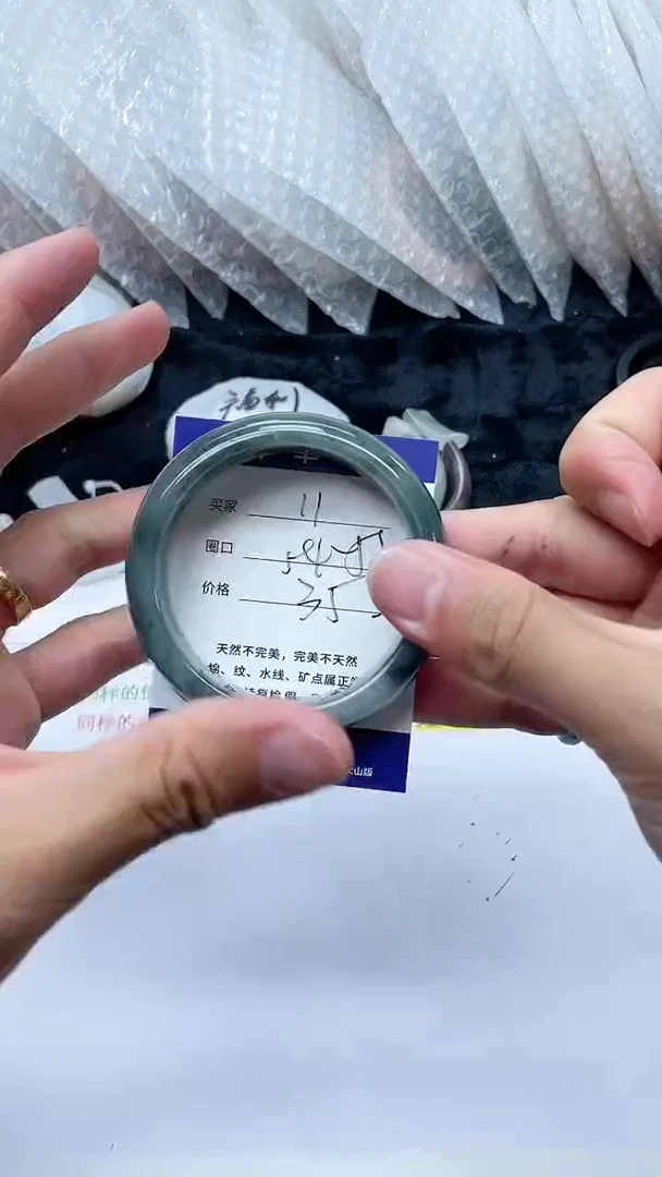 石英质玉手镯未镶嵌11