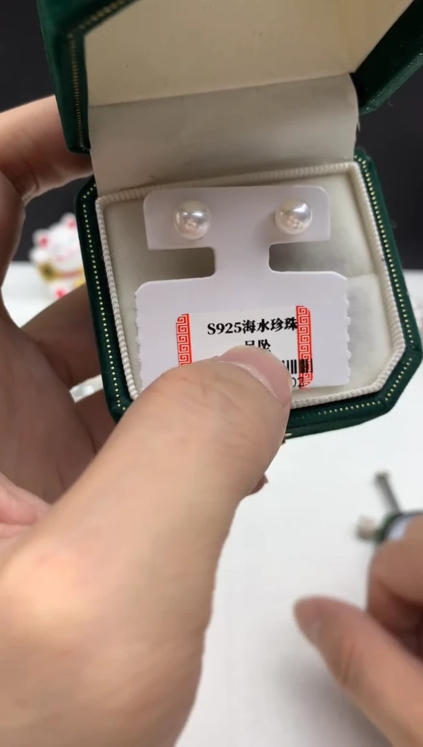 银S925镶嵌ff海水珍珠akoya白珠耳饰6~7mm