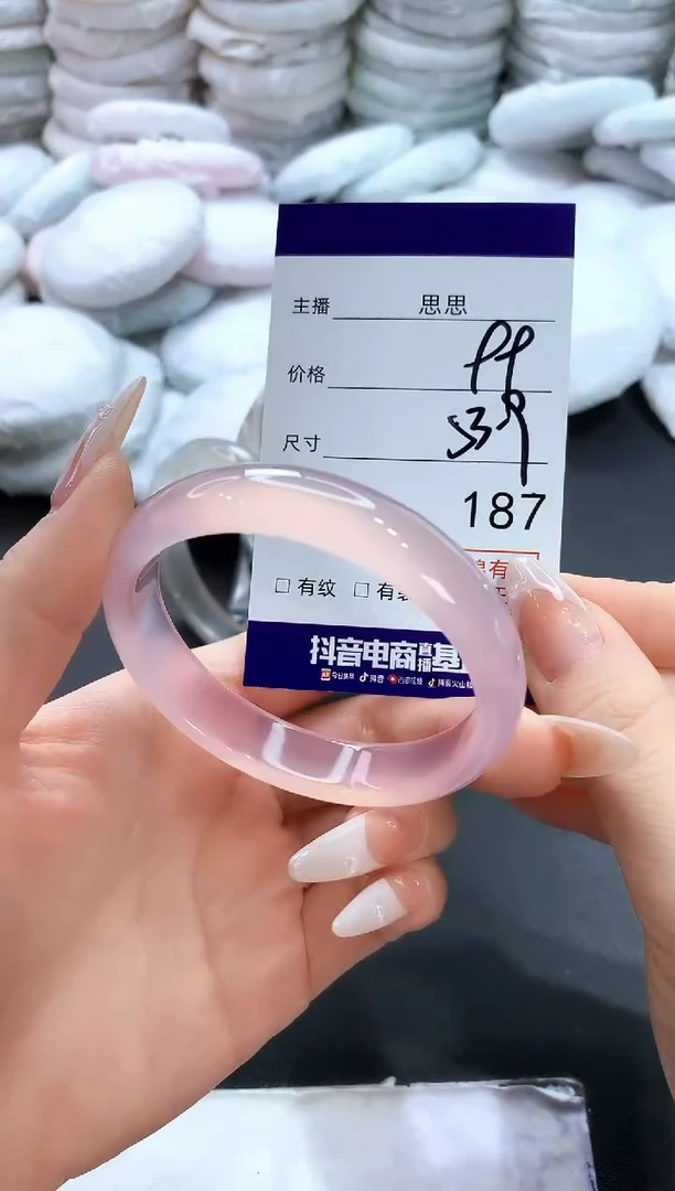 玛瑙/玉髓手镯未镶嵌187