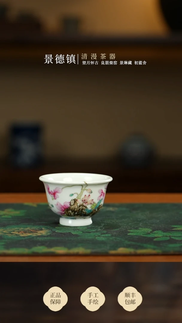 溢珍堂虞美人一口杯买买