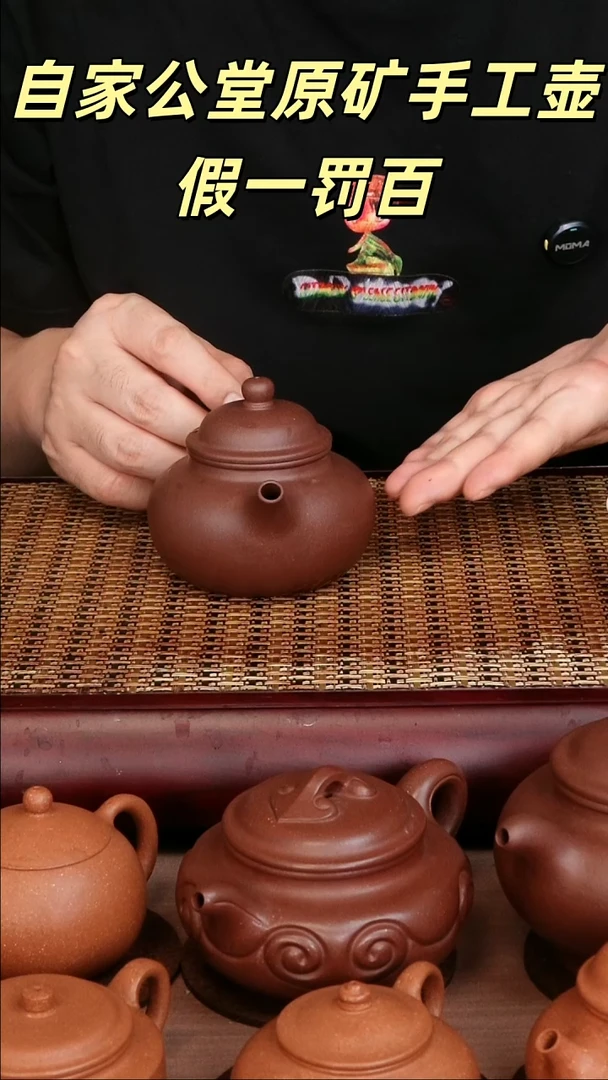 茶壶紫砂宜兴紫砂壶