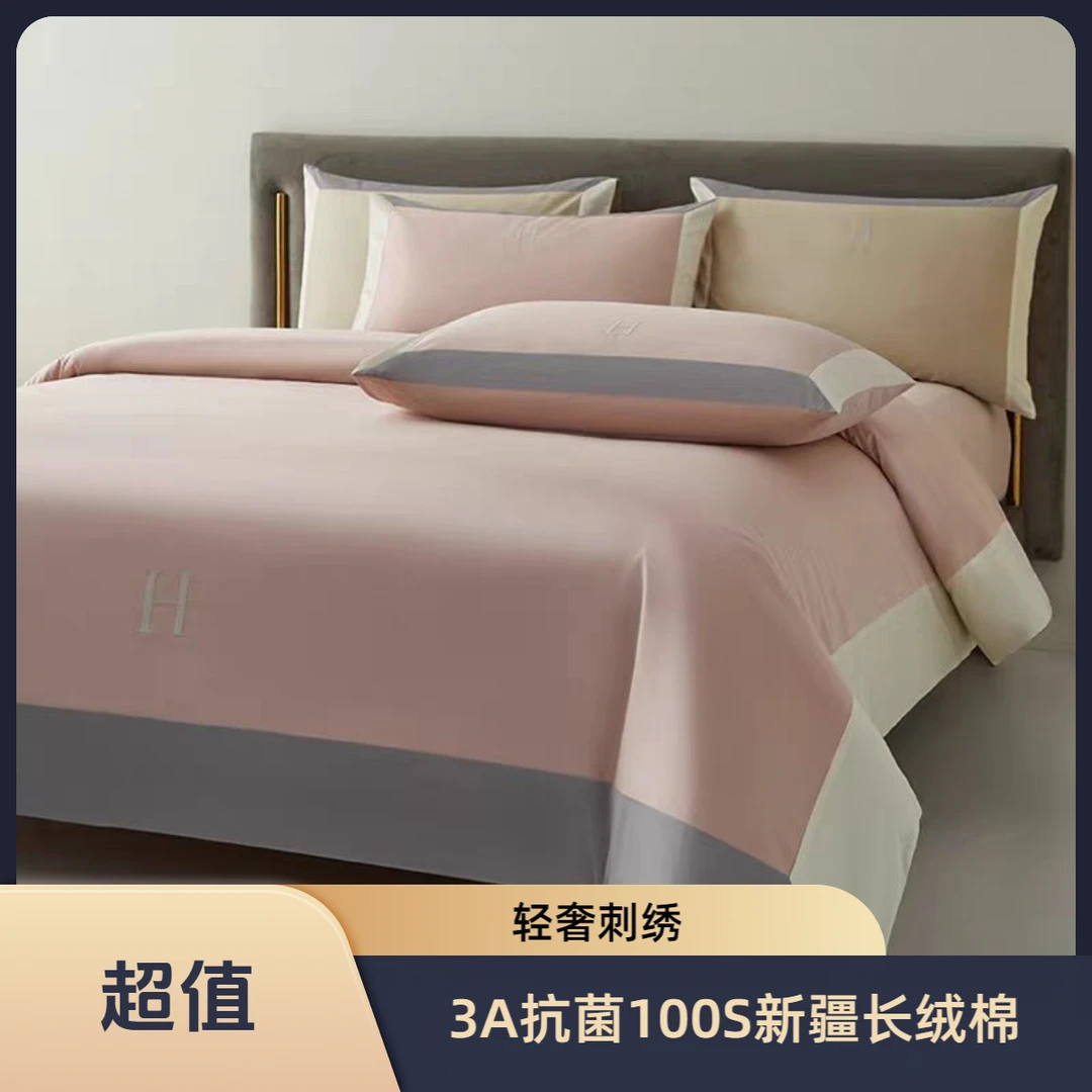 【漫寝】高端刺绣100s长绒棉四件套
