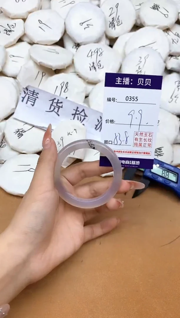 玛瑙/玉髓手镯未镶嵌355