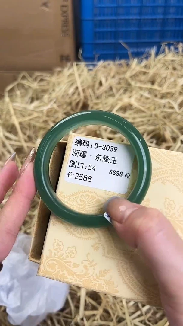 未镶嵌手镯石英质玉D-3039