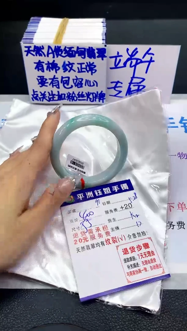 翡翠手镯未镶嵌11111111111