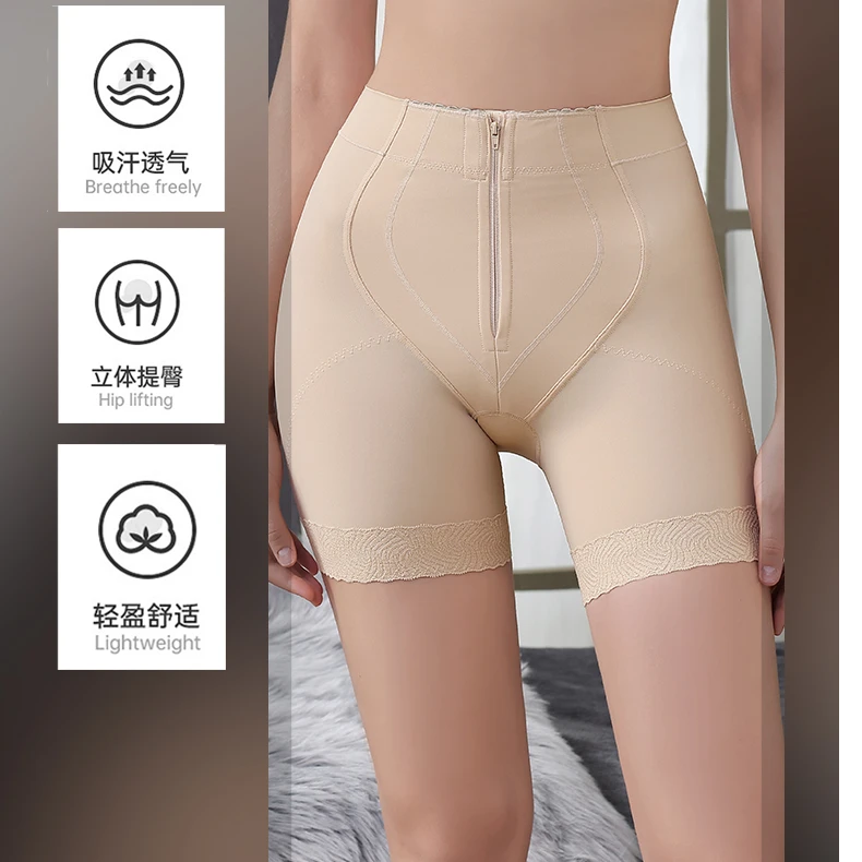 【收腰护腰，立显小蛮腰】提臀收腹中腰拉链收腹裤 17118(TX013)