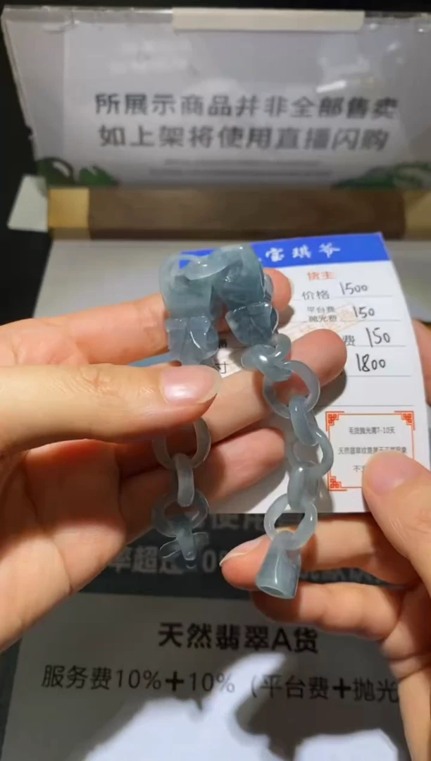 未镶嵌定制翡翠-毛货-不退不换-