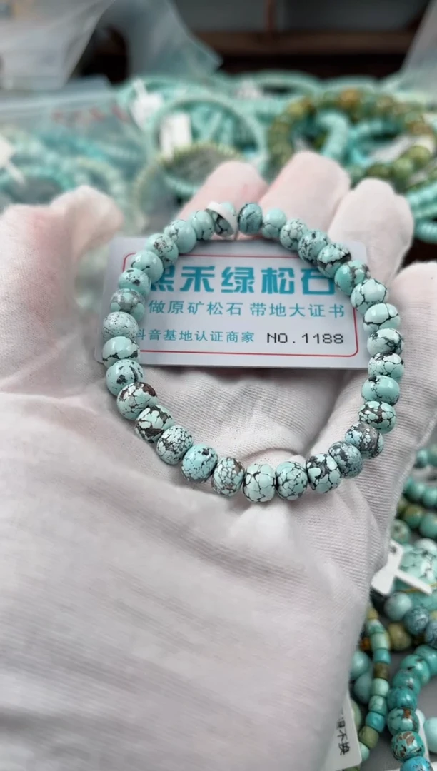 未镶嵌绿松石松石1188