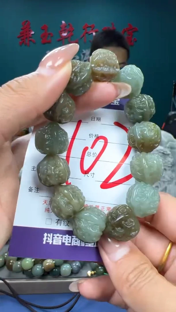 【闪购商品】和田玉颈饰未镶嵌和田玉