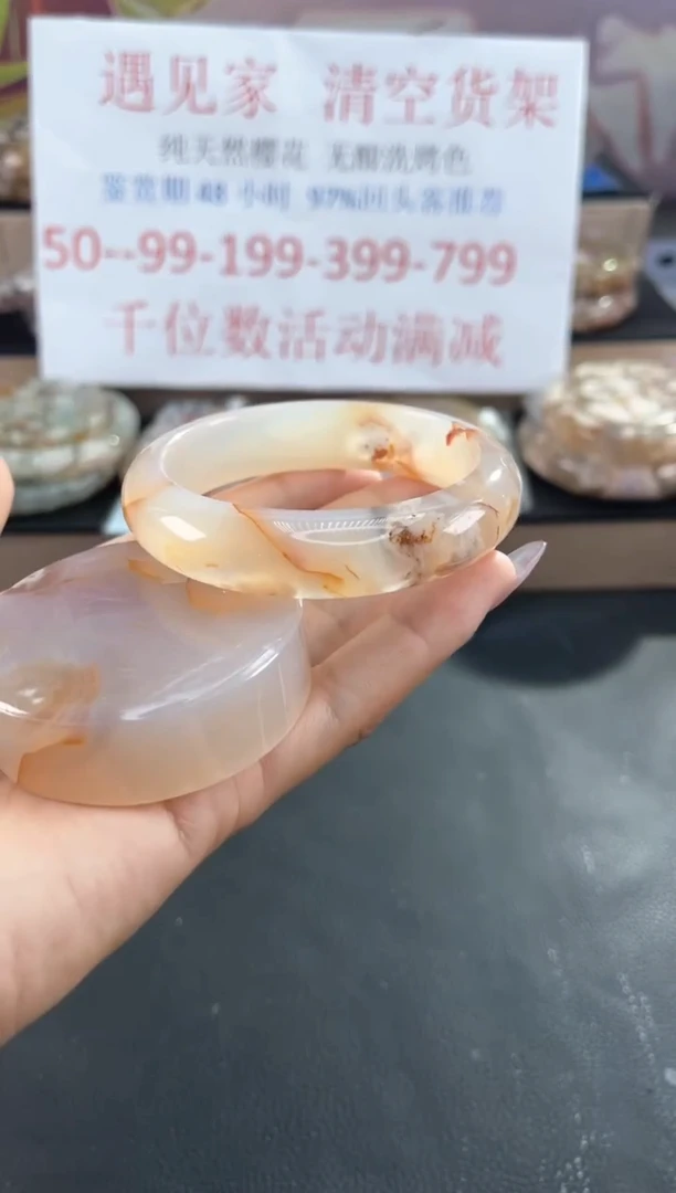 未镶嵌手镯石英质玉57