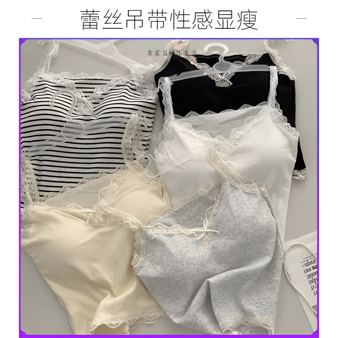 蕾丝吊带白色背心内搭带胸垫性感显瘦美背文胸一体上衣女2779时尚