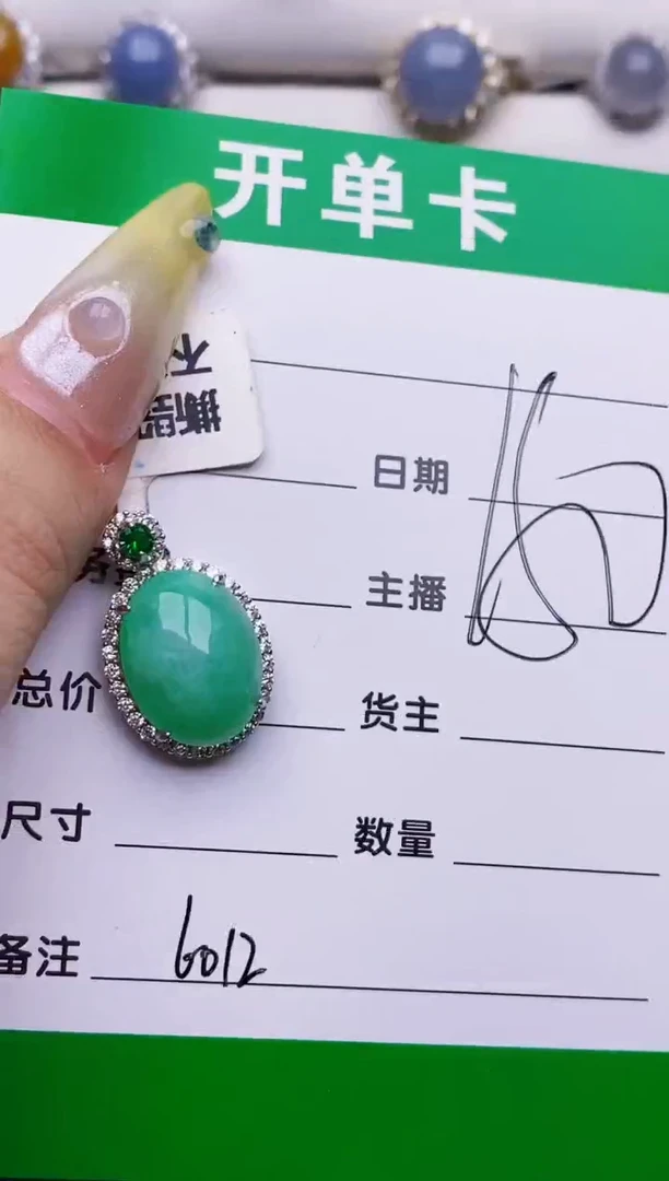 银S925镶嵌戒指翡翠6012