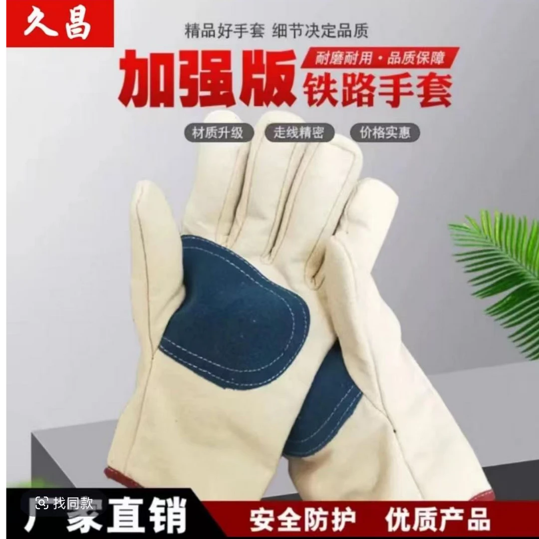厂家帆布手套透气加皮机修耐磨加厚双层车间电焊专业手掌保护优质