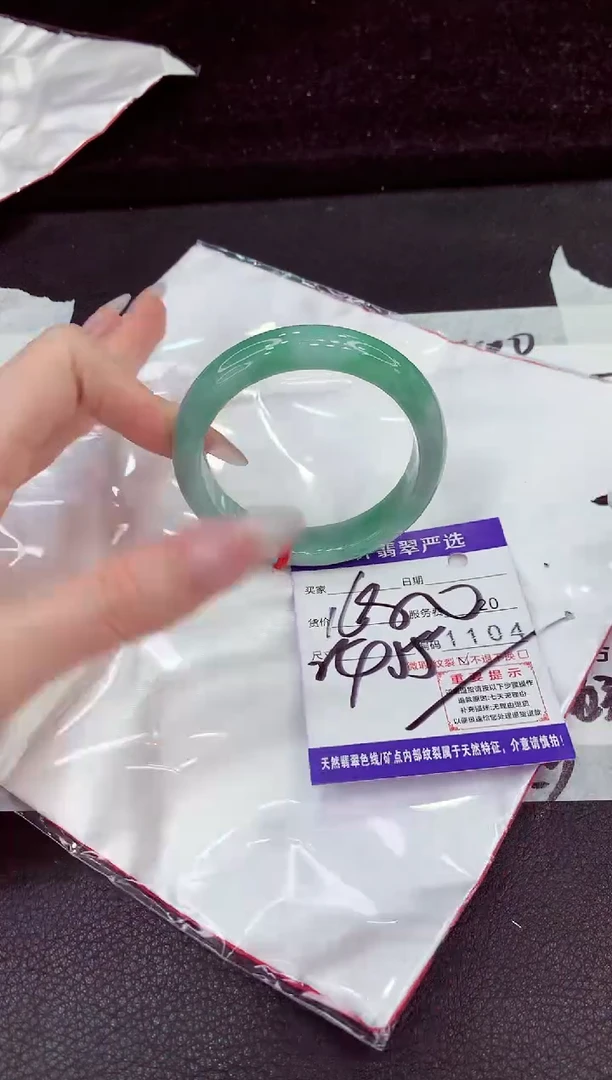 未镶嵌手镯翡翠11111111
