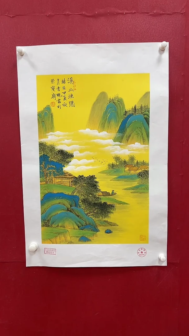 【闪购商品】国画书魁-绘画作品-1