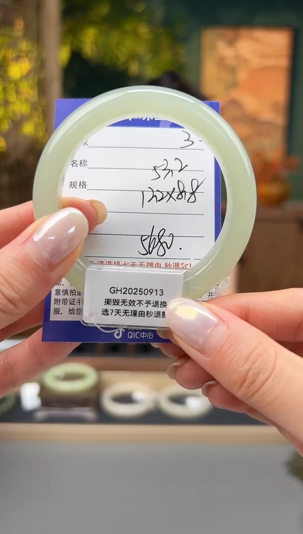 未镶嵌手镯和田玉3微色差