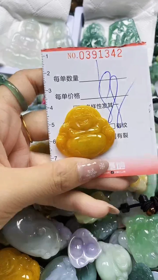 颈饰未镶嵌翡翠闪购0391342