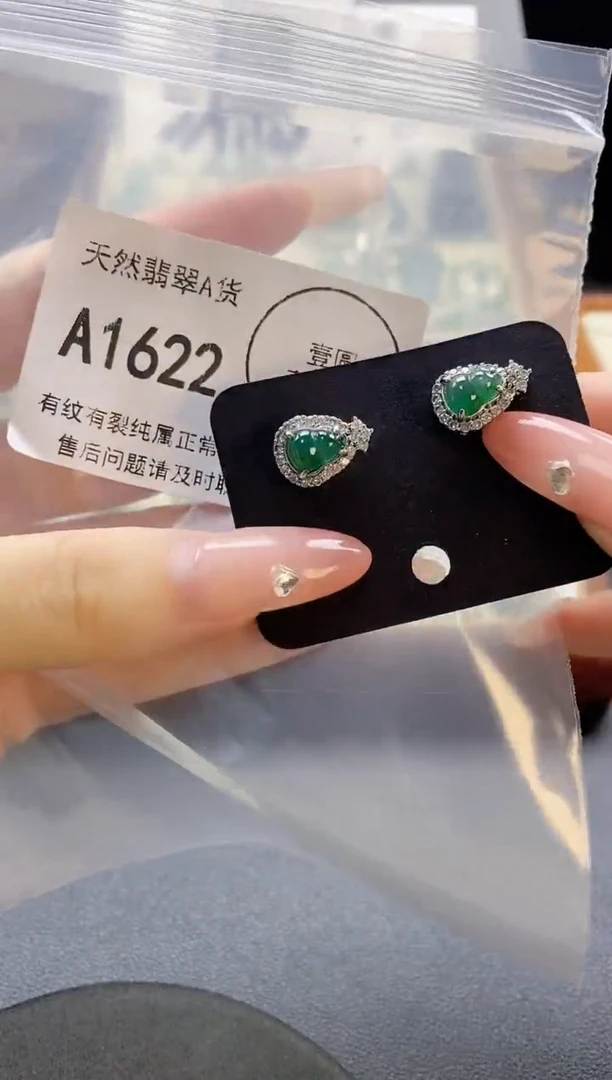 吊坠(赠链)未镶嵌翡翠天然翡翠A货