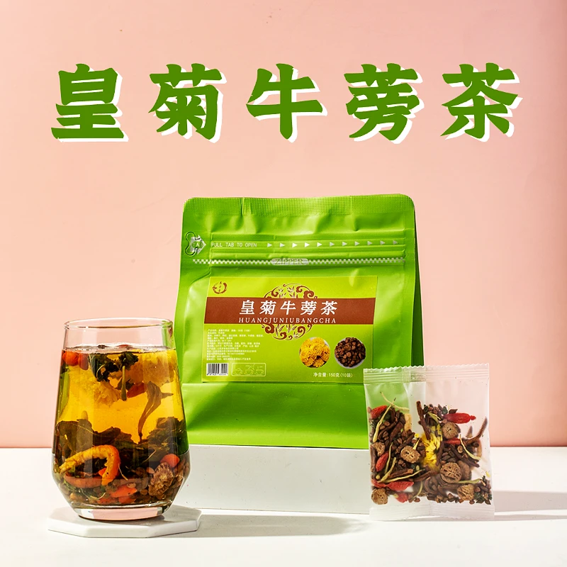皇菊牛蒡茶 源头厂家直销 10袋/包金银花决明子枸杞蒲公英橘皮