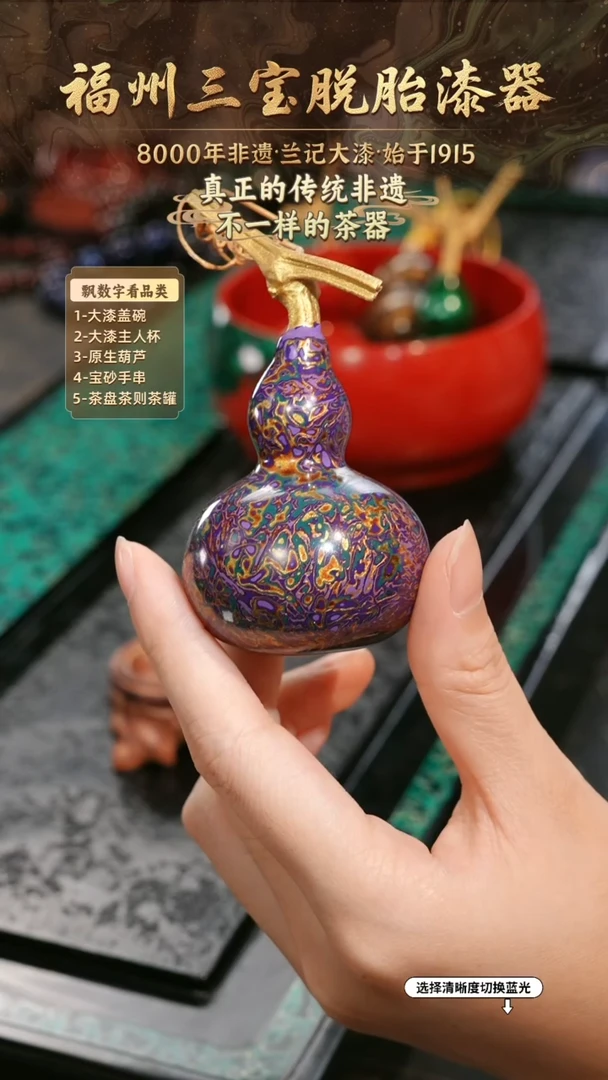 兰记手工漆器-一物一拍 以商品图片为主