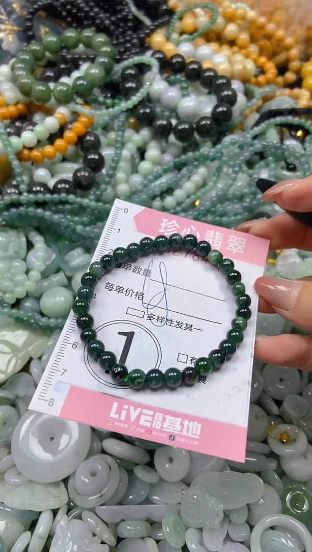 翡翠未镶嵌颈饰闪购0278463