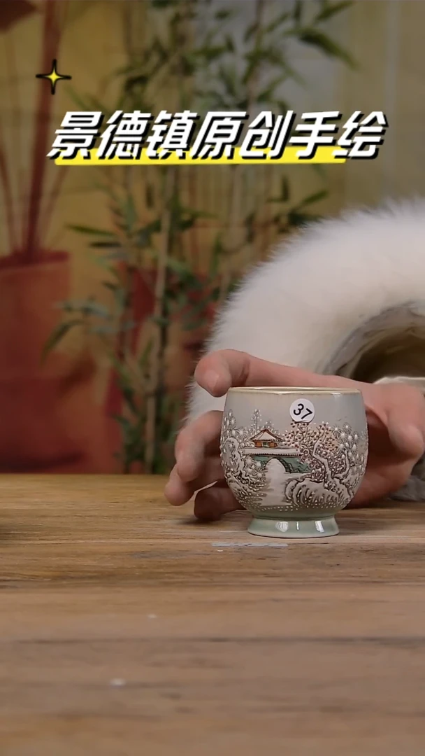 【闪购商品】景德镇陶瓷杯碗柴烧多人