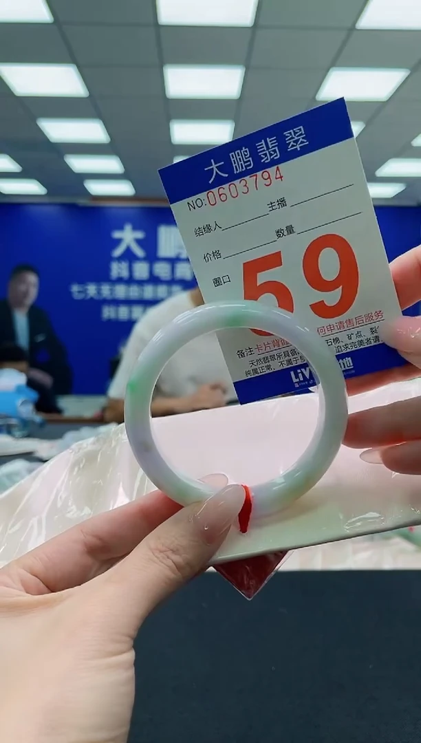 未镶嵌手镯翡翠AAAAAAAAAAAAAAAAAA