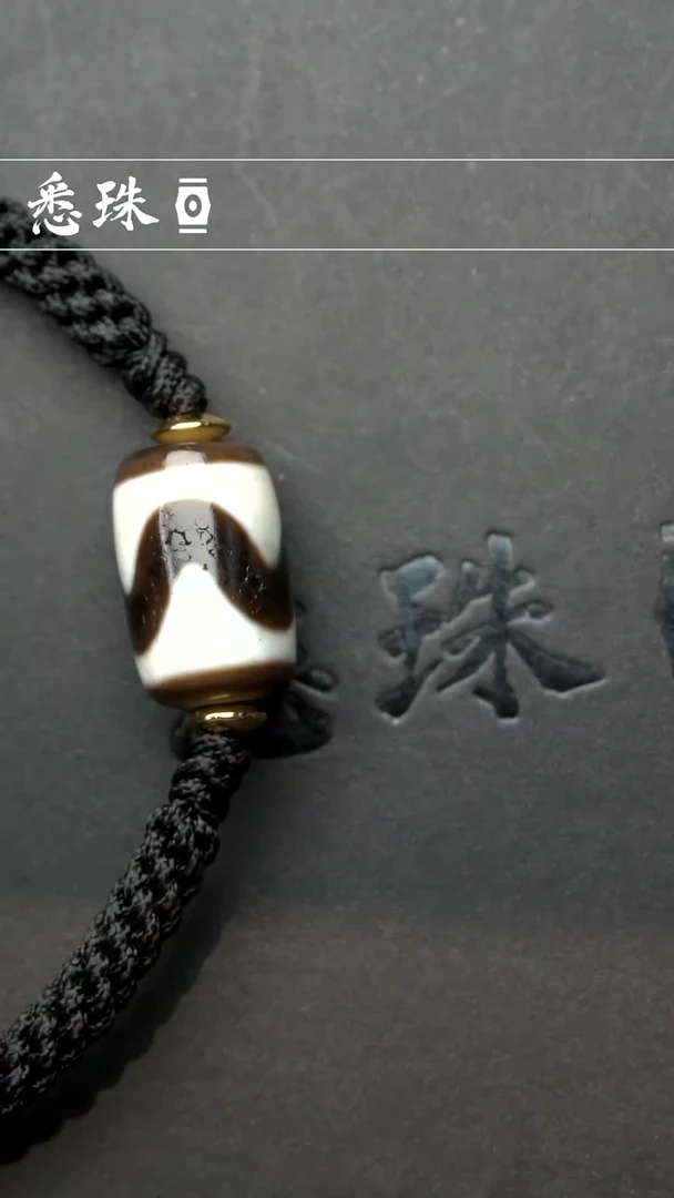 『至纯系列』 手工天珠 超顶 虎牙 多样性发其一