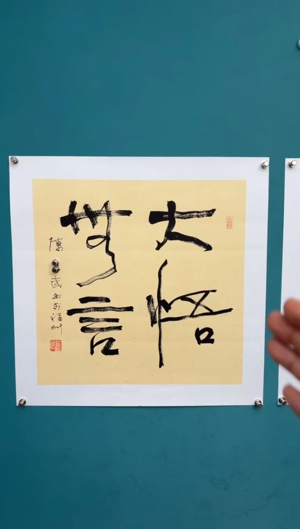 中国传统文化艺术年画陈