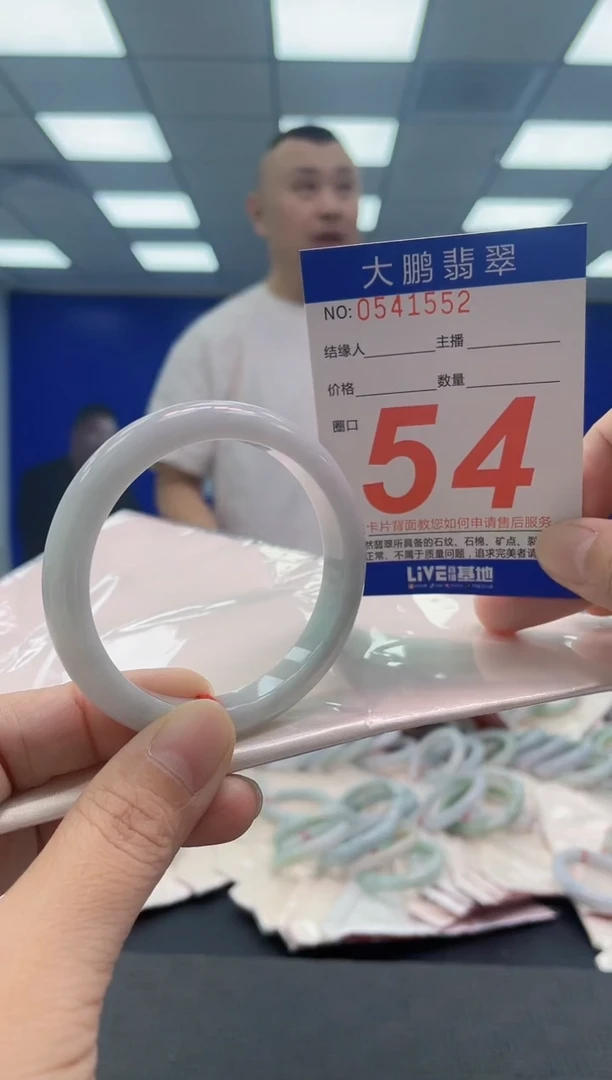 翡翠手镯未镶嵌AAAAAAAAAA