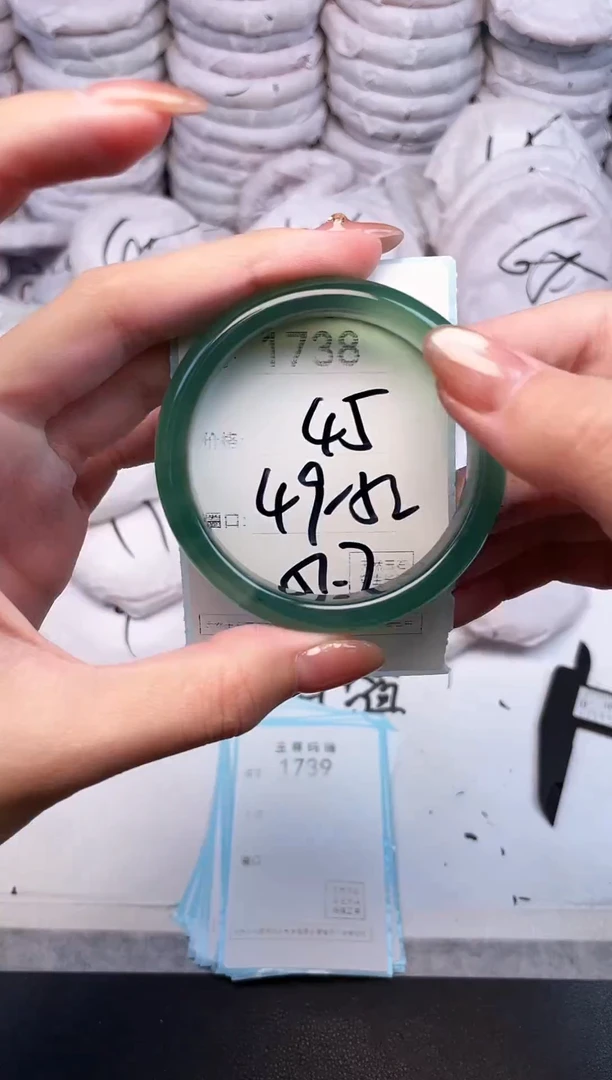 手镯玛瑙/玉髓未镶嵌1738