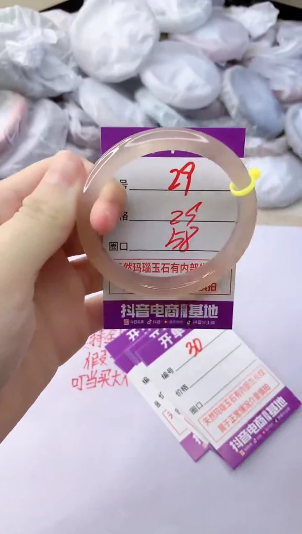 玛瑙/玉髓手镯未镶嵌ZXY58
