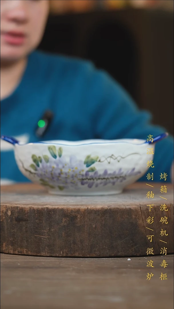 瓷片景德镇高温釉下彩（食品级）