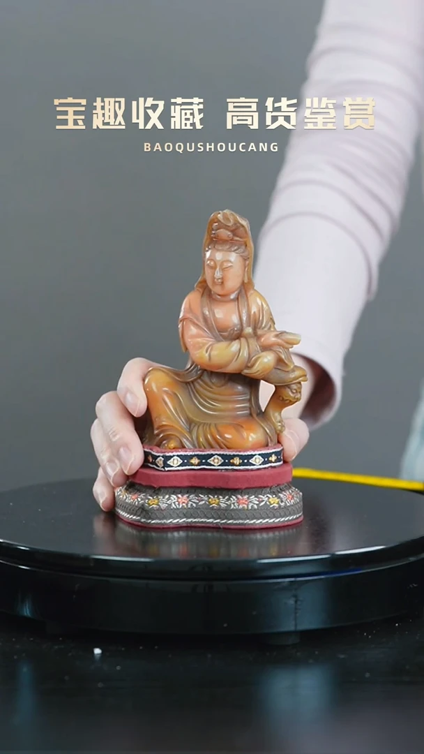 寿山石其他万*观音摆件一物一证 宝趣收藏 精品专场