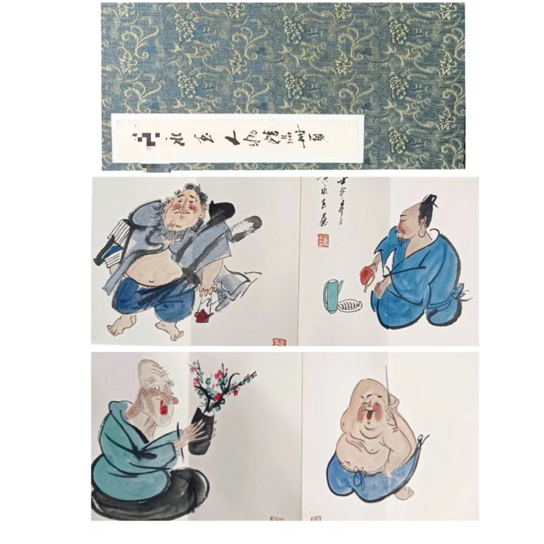 黄 款酒鬼人物册页260*28约6.5平尺