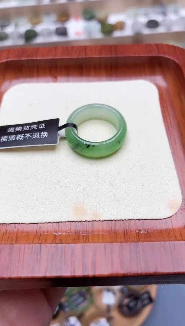 未镶嵌戒圈和田玉N****?14号