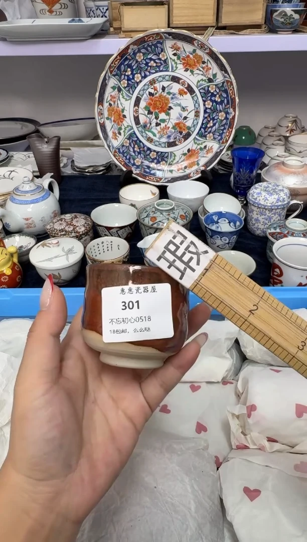 瓷片不****8888888888888
