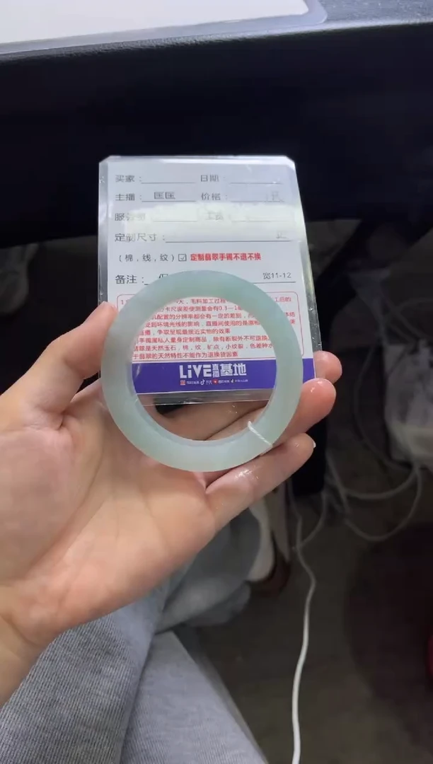 未镶嵌手镯定制翡翠王*定制手镯不退不换
