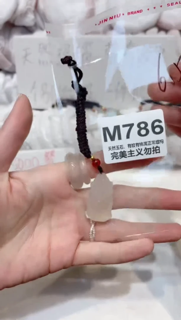 手镯玛瑙/玉髓未镶嵌00