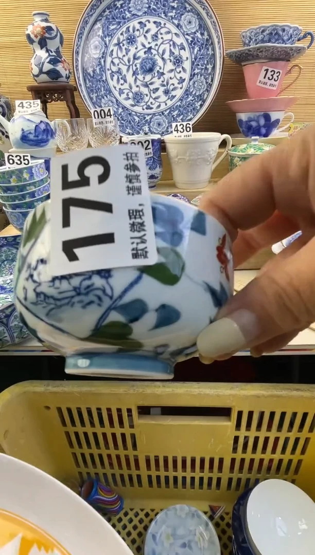 摆件～**?摆件瓷器瓷器瓷器