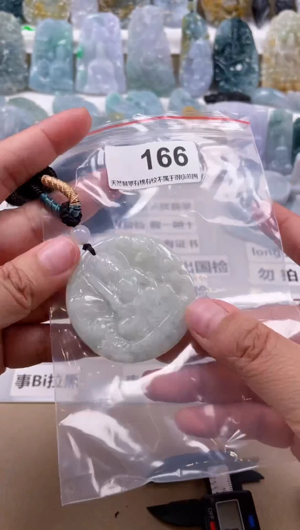 【闪购商品】翡翠颈饰未镶嵌天然缅甸A货翡翠166