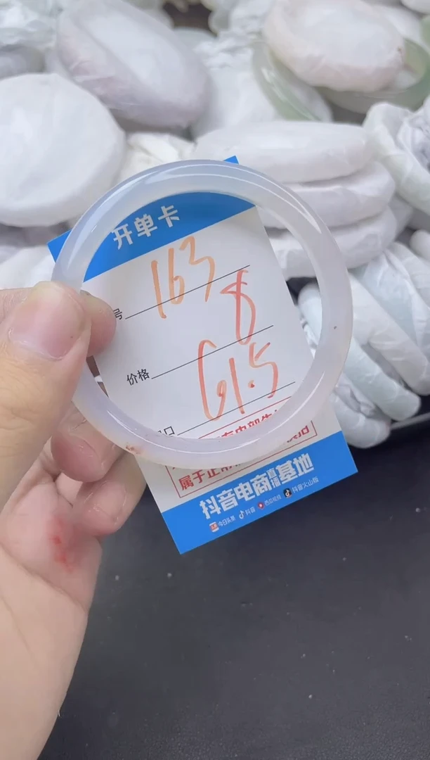 玛瑙/玉髓手镯未镶嵌163