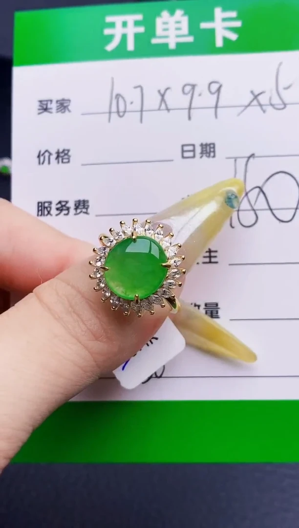 银S925镶嵌戒指翡翠?**甯8030